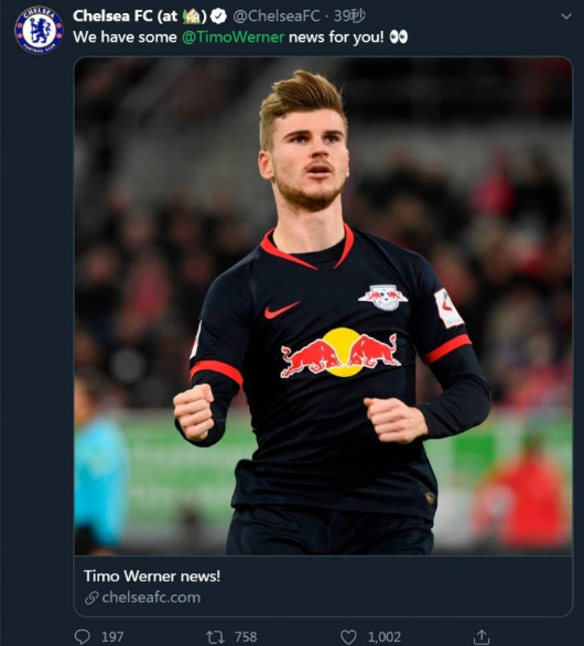 顶薪!切尔西官方宣布维尔纳加盟 转会费5300万欧 顶薪!切尔西官方宣布维尔纳加盟 转会费5300万欧