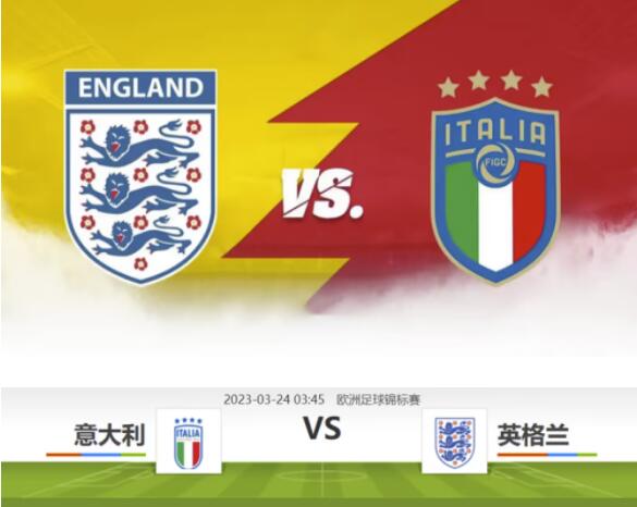 本周焦点战:意大利火拼英格兰 法国死磕荷兰 梅罗隔空对话 本周焦点战:意大利火拼英格兰 法国死磕荷兰 梅罗隔空对话